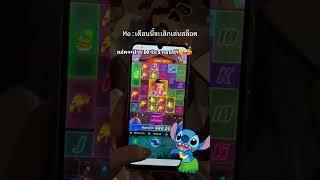  LIVE สล็อต pg ไลฟ์สดสล็อต สล็อตไลฟ์สด  By บังแจ๊ค LIVE SLOT