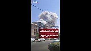 مشاهد متداولة بعد استهداف إسرائيلي لقاعدة للحرس الثوري الإيراني في كرج