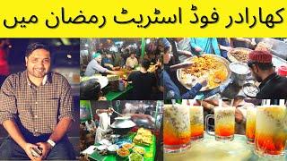 Kharadar Food Street In Ramadan | Street View | Ramadan 2021 | Ramazan 2021 | Street Food Karachi