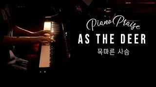 As the Deer - Piano Praise by Sangah Noona