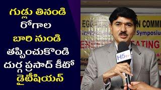 N Durga Prasad Keto Dietician | Health Benefits of Eating Eggs | NECC | Eggs Benefits | Protein Food