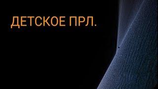 Дети с пограничным расстройством личности, какие они?