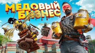 МЕДОВЫЙ БИЗНЕС! Операция ПАСЕЧНИКИ под прикрытием в Rust Раст