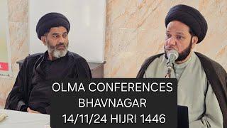 || Olma Conference || Janabe SAYYDA SLAMULLAH ALYHA HALL BHAVNAGAR || 14/11/24 1446 ||