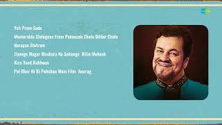 Mukesh Old Songs | Yeh Prem Sada | Memorable Dialogues From | Narayan Stotram