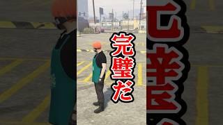 ブレないプロタクシー運転手/赤髪のとも/夢野あかり #shorts #vcrgta3