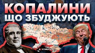 Задовго до «русского міра». Як європейці освоювали Донбас | The Документаліст