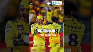 CSK vs GT Toss Winner