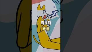 半夜莫名其妙的声音，你听到过吗？ #悬疑 #猎奇 #内容过于真实