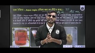 Aqua regia answer funny comedy