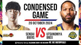 Sendai 89Ers vs. Utsunomiya Brex - Condensed Game