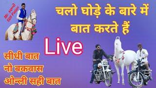 2/4/21 sunday live Mitul Patel Karan Asav Farm