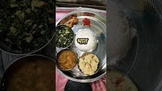 स्वामींचानैवैद्य #shortvideo #food #nitavinayakvlog #youtube #स्वामीसमर्थ #shortvideo #trend