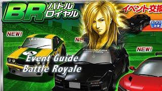 [ドリスピ] Drift Spirits (BR) Battle Royale Event Guide