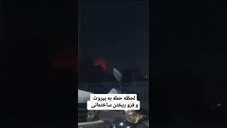 "Israel Iran War 2025: Bomb Directly Hits Building | Real-Time Attack Captured on Camera"