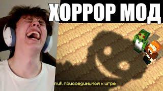 ВИПС СМОТРИТ ГЕЛЬМО: Этот Хоррор-Мод Нас Троллит... | The Broken Script [1] | Майнкрафт с модами