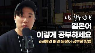 일본어회화 이렇게 공부하세요!!