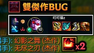 奥恩双杰作BUG：给队友打2件装备，大爹专享升级！