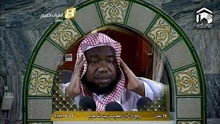 Makkah Adhan Al-Maghrib 6th June 2015 | Sheikh Fullatah