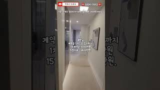 서울시 은평구 신사동 "은평자이 더 스타"소형아파트 줍줍 기회 #분양 #아파트 #부동산