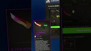 3000$ Прибыли с трейда)  #кс2  #скиныксго