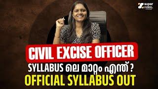 ️CIVIL EXCISE OFFICER official syllabus out ️ | KERALA PSC