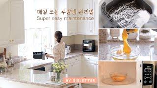 How to keep kitchen items you use daily clean with just weekly cleaning routine/ Home-cooked meals