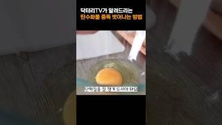 탄수화물 중독에서 벗어나는 방법 #다이어트