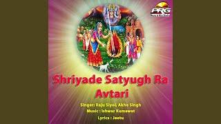 Maa Shriyade Re Dham