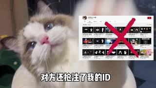 【饮露Neo_光遇】ID被盗视频的抢注了，YouTube以后会同步更新视频！