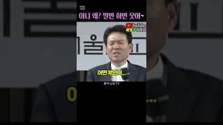 황창연신부님_행복특강 / #아니 왜? 말만 하면 웃어요~^^ #부활 삼종기도 #식사후 기도
