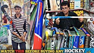 HOCKEY PRICES IN PAKISTAN | LIGHT HOUSE SPORTS  | WOODEN HOCKEY & FIBER GLASS HOCKEY