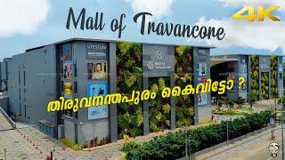 ഇന്ത്യയിലെ ആദ്യത്തെ ഗ്രീൻ മാൾ Mall of Travancore Thiruvananthapuram Kerala | Ramesh & Suresh Vlogs