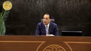 رئيس الوزراء يترأس اجتماع لجنة تنظيم احتفالية افتتاح المتحف المصري الكبير