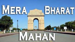 Welcome to Our INDIA. Hello Jai hind.. | Mera Bharat Mahan #india #ourindia