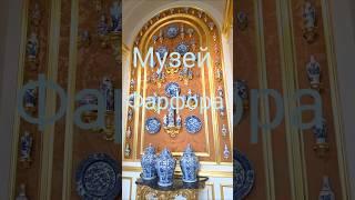 Потрясающий музей Фарфора во дворце Цвингер! #museum #porcelain #музей #фарфор #дворец
