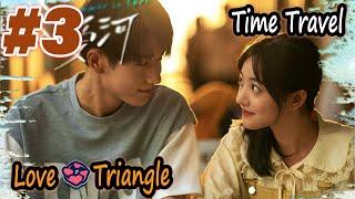 Part 3 || Time Travel High School Love StoryWith Love Triangle || Chinese Drama Explained In Hindi