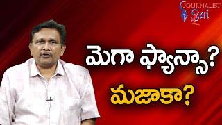 Mega Fans Way Debate || మెగా ఫ్యాన్సా మజాకా