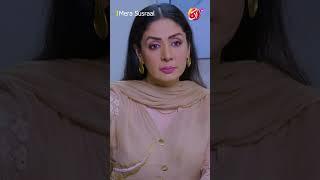 Tum ne mujh  ajeeb khabar suna di hai #aantv #reel #short #drama #entertainment #whattowatch #family