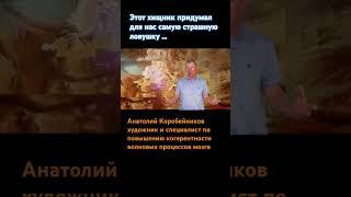 КОНСУЛЬТАЦИЯ ОНЛАЙН https://anatoliart1.wixsite.com/vcp-portrait повышение когерентности мозга
