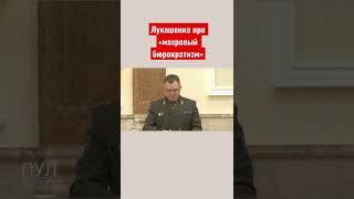 Беларусь: КОМИССИЯМИ УДАРИМ ПО ПОЖАРАМ ?#минскаяправда #актуально
