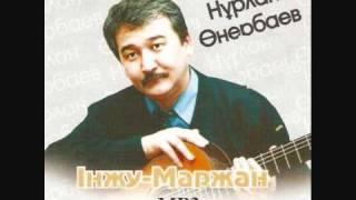 Нұрлан Өнербаев - Қарағымай, Нурлан Онербаев - Карагымай, Nurlan Onerbayev - Qaragymai