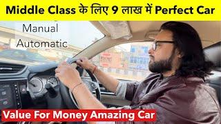 9 लाख में Perfect Carघरपे 1 ही गाड़ी होगी? तो ये वाली लेना! 🫵 Honda Amaze 2024 Drive Review