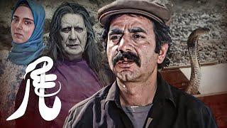 فیلم ترسناک مار با بازی پرویز پرستویی و بهزاد فراهانی | Mar - Full Movie