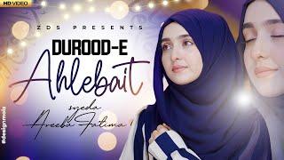 Syeda Areeba Fatima | Allah Humma Sallay Ala | Darood Ahlebait | Darood O Salam 2024