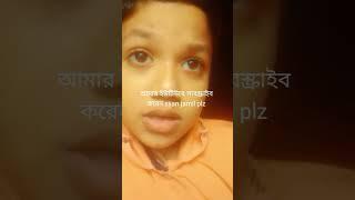 https://www.youtube.com/@sijan jamil plz