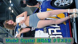 모델 크리스탈 직캠 2024 오토살롱위크 레이싱모델 브라비오 | Model Crystal  | モデル クリスタル 240908