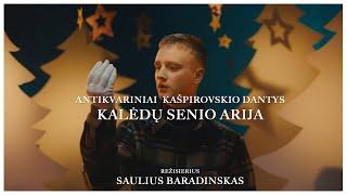 AKD • Antikvariniai Kašpirovskio dantys | Kalėdų senio arija