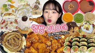 케이크사러 대전 안가도 됨 먹방VLOG | 인생롤크레이프 비비큐맵소디 곱창짜장면 하트티라미수 가나슈쫀득빵 파블로바 크루키 인생김밥 밤티라미구