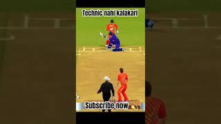 technic nahi kalakari/sky shot #cricket #sky#rc22
